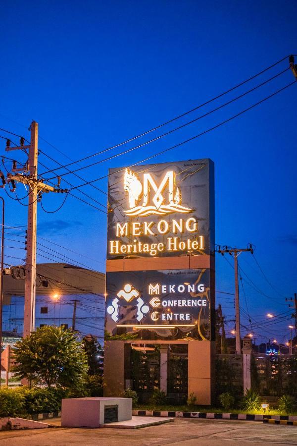 Mekong Heritage Hotel Nakhon Phanom Exterior photo